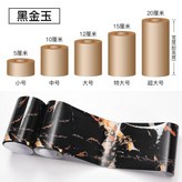 G黑金玉,寬10釐米*長5米 × 1個
