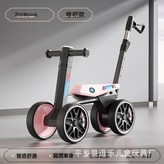 芭比粉+推把:如圖 × 1個