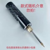 主機隨機+尖頭+洛鐵頭小包+松 × 1個