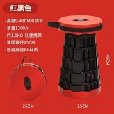 折疊凳【四排卡扣可承重600公斤】紅黑色 × 1個