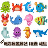 바다친구들 × 1개