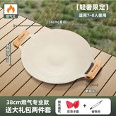 單色烤盤 × 1個