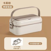 304不鏽鋼 單層卡其色 × 1個