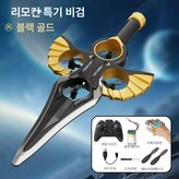 듀얼컨트롤 블랙골드 × 1개