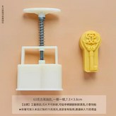 白色 60克 - 1模1花 - 鑰匙模具 × 1個
