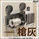 吸盤吹風機架-槍灰 × 1個
