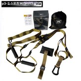 P3-2 스포츠 올리브그린 × 1개