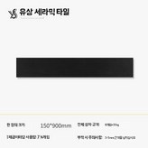 D. BY159005 무광 × 1개