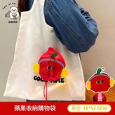 1 蘋果收納購物袋 × 1套