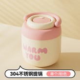 粉色-1.3升 × 1個