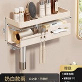 奶白多功能吹風機牙刷架 - 雙人不帶杯 × 1套