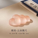 琥珀色云朵鎮尺【琉璃材質】 × 1個