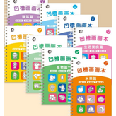 8本套裝（10只筆芯1筆桿1握筆器） × 1套