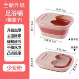 粉色帶蓋 - 摺疊款 × 1個