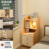 【分區收納不占地大容量】3層置物架田園橡木色:如圖 × 1件
