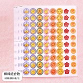 棒棒組合款 10張 / 包 × 1套