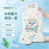 凝膠冰墊可愛龍仔 68*33CM × 1套