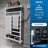 雅白, 內置定時版, 右線 × 1個
