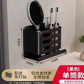 幻夜黑-置物架-單個雙筒款(免釘貼安裝):如图 × 1個