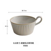 66英寸窯變乳白單耳碗適合米飯湯麪:無規格 × 1個