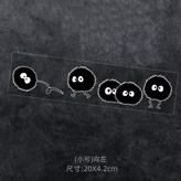 球：20*4.4cm【小號】向左 × 1個