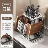 斜插刀架臺式 筷子筒 砧板架 - 木紋色 × 1套