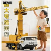 黃色-巨大號-塔吊車(32819):如圖 × 1個