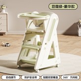 豆蔻綠【豪華款】雙餐盤+萬向輪+送安全帶 × 1個