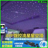 12v-app3孔繁星+10孔流星,650亮點流星混搭 × 1個