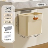 奶黃, 小號 × 1個裝