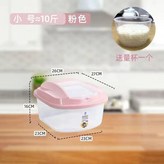 5.0公斤加厚透明粉送米杯 × 1個