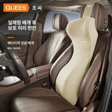 베이지 카멜 일체형 등받이 × 1개