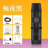 卡族笛-極夜黑【贈8配件】 × 1個