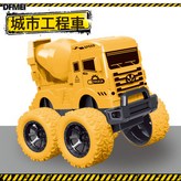 (攪拌)特技工程車:如圖 × 1個