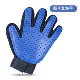 藍色 左手 擼貓手套 × 1個
