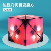 紅-幾何磁力魔方:1個 × 1個
