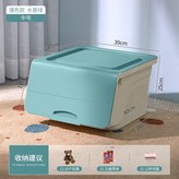 撞色* 綠, 1個 中號 × 1個