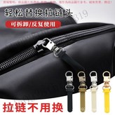 槍色,可反復使用【1個裝】單件 × 1個