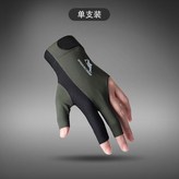 綠色 左右手通用 × 1個