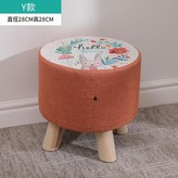 圓凳兔子 28 - 28 × 1個