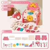 粉色 - 62件套椅子電鑽工具 × 1套