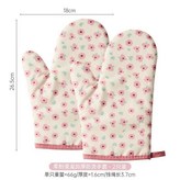 柔粉漫溢-碎花 隔熱手套 2個裝 × 1個