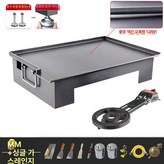 70x40x8 L형하강+오목 스토브 × 1개