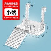 小號 × 1個