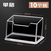 單格10個真加厚 高透明 × 1個