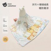 天竹×珊瑚絨 7A抗菌 0掉毛不起球 雲端列車 × 1個