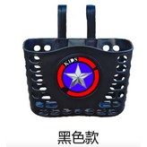黑色 × 1個