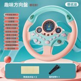 粉色交通版420g【方型底座不帶電】:如圖 × 1個