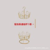 金色多層用鏈接長杆:如圖 × 1個