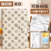 大容量  5521白-可放40張+24 × 1個